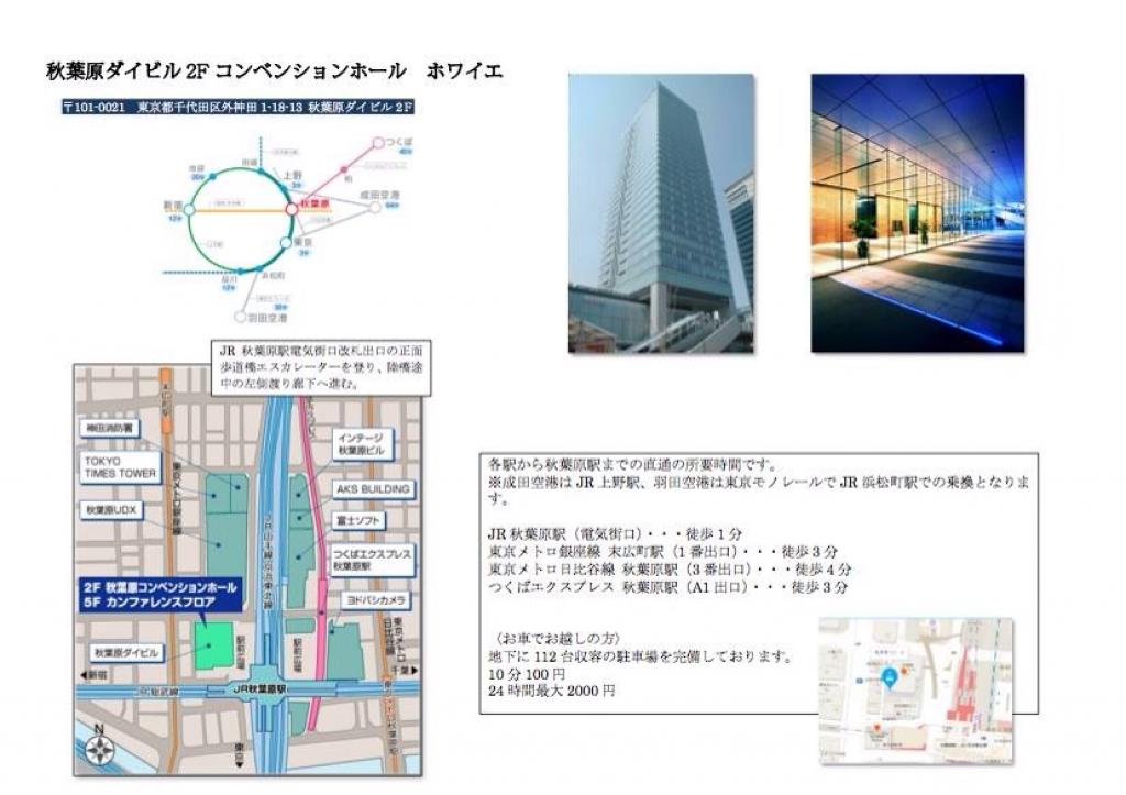 GDS総義歯の真髄記念パーティー : GDS:歯科医をサポートするセミナー情報コミュニティサイト